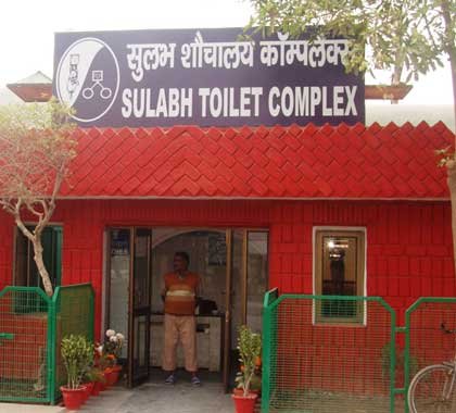 Sulabh Washroom Thane napkin-burning-machine-sulabh-washroom-thane